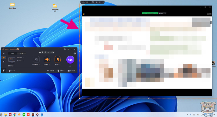2024 超好用的螢幕錄影軟體 串流影片錄製軟體