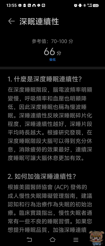 運動體驗再升級 智慧+專業的個人運動隨身教練 HUAWEI 