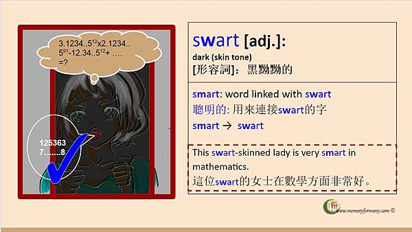 %5CsmartSwart.jpg %5CsmartSwart.jpg