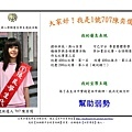 選舉公報_Page_01.jpg