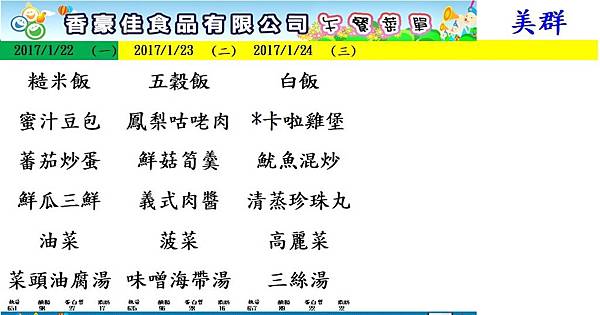 1060201.jpg 1060201.jpg