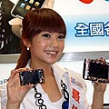 220px-2007TaipeiITMonth_RainieYang.jpg