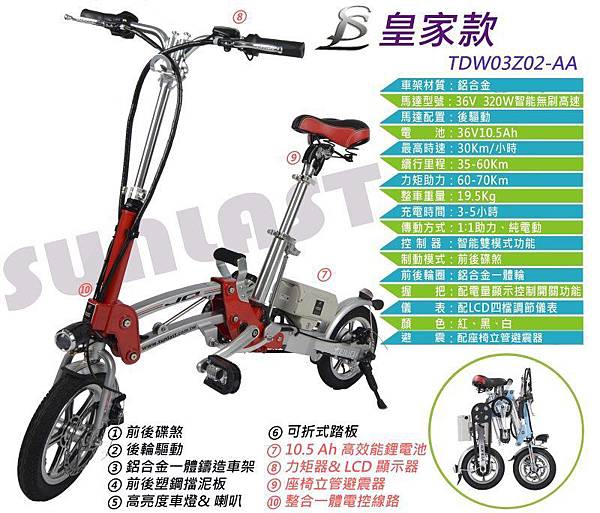 MD_皇家款 MD_皇家款