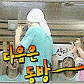 080228 Happy Together