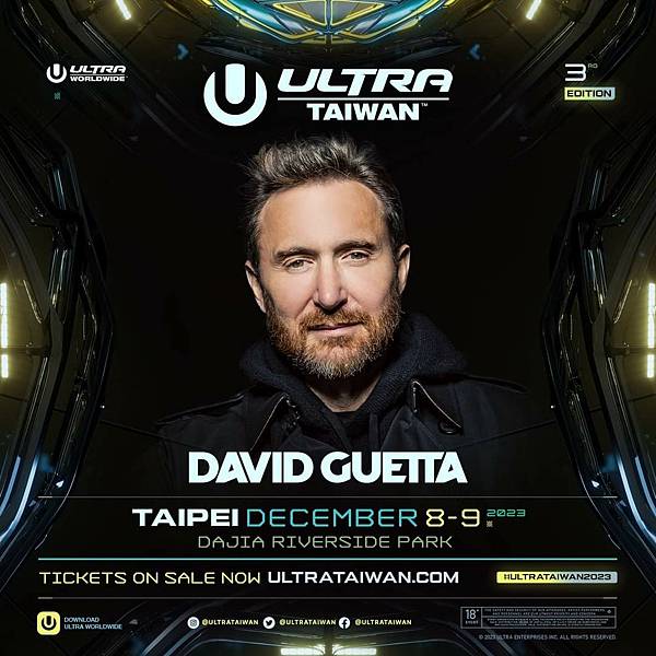 2023 ULTRA Taiwan 包廂訂位