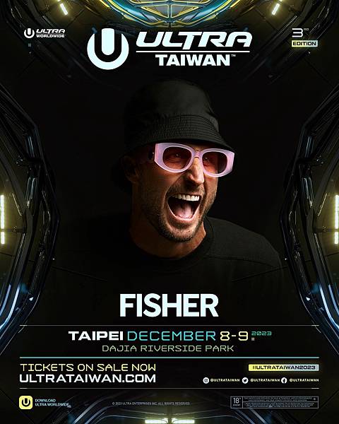 2023 ULTRA Taiwan 包廂訂位