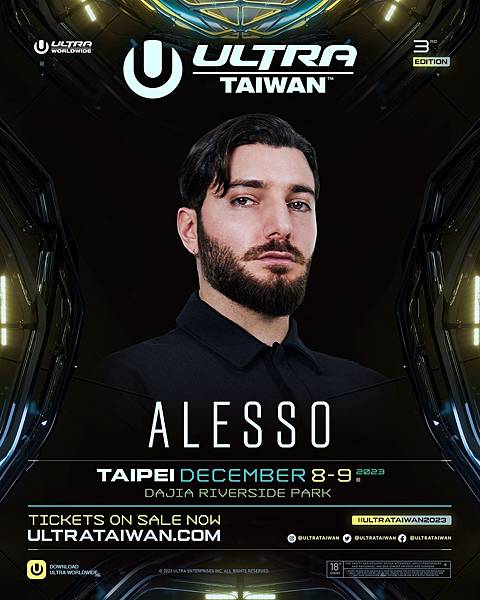 2023 ULTRA Taiwan 包廂訂位