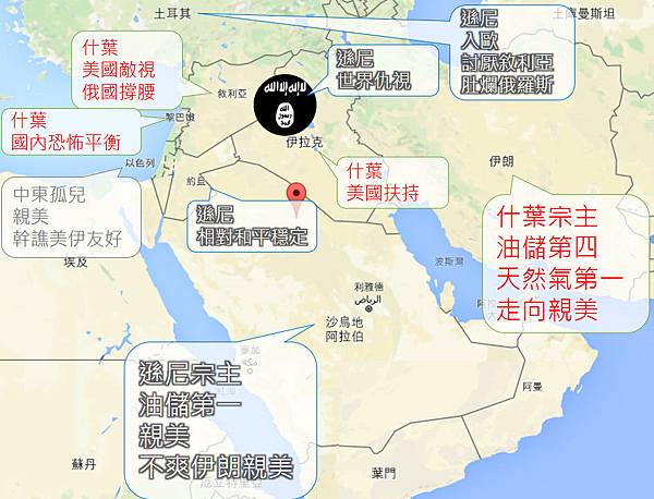 聊中東 用一張地圖帶你看完中東格局 臥鵬居 痞客邦 聊中東 用一張地圖帶你看完中東格局 臥鵬居 痞客邦