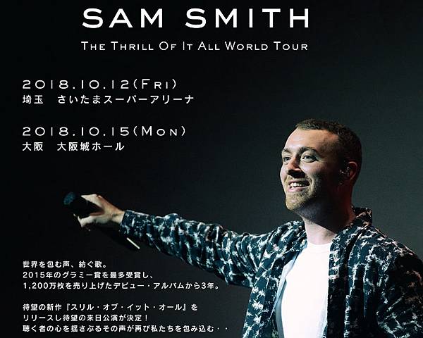 18 大阪演唱會 Sam Smith The Thrill Of It All World Tour 山姆史密斯世界巡迴演唱會 Travelling Road 痞客邦 18 大阪演唱會 Sam Smith The Thrill Of It All World Tour 山姆史密斯世界巡迴演唱會 Travelling Road 痞客邦