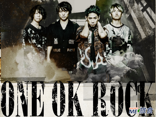 分享 One Ok Rock Eye Of The Storm Asia Tour 演唱會台灣站注意事項及交通 Me 旅食 痞客邦