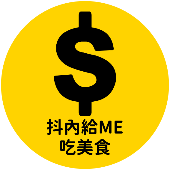 抖內-logo.png