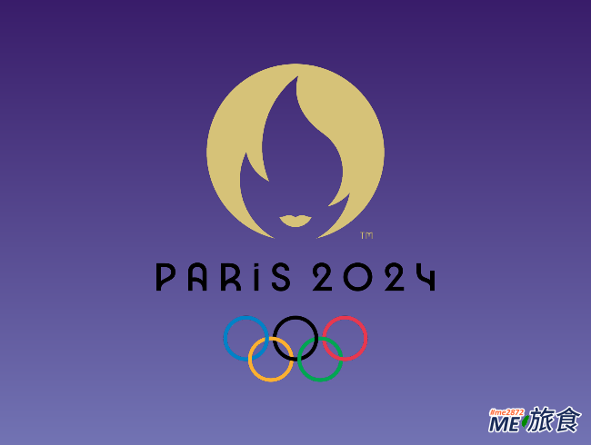 2024 巴黎奧運會