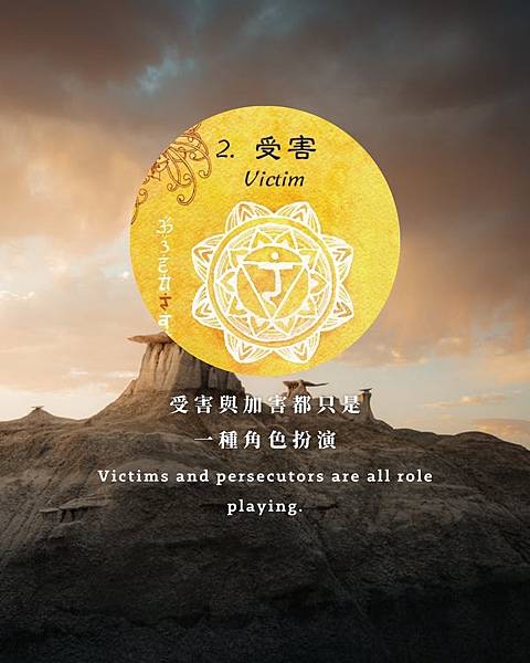 LINE_ALBUM_脈輪_220616_23