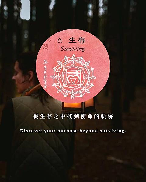 LINE_ALBUM_脈輪_220709_45