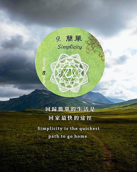 LINE_ALBUM_脈輪_220709_41