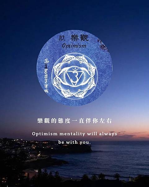 LINE_ALBUM_脈輪_220725_88