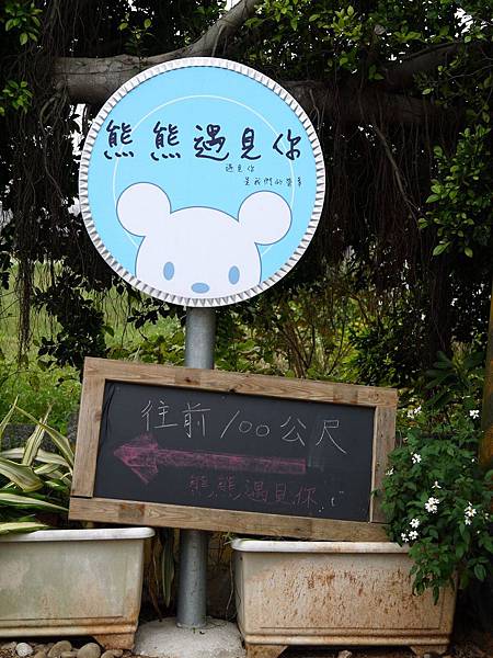 P1060552.JPG P1060552.JPG