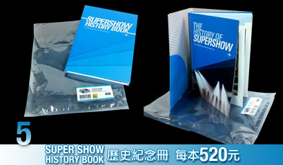 ss4_OffGoods05.jpg