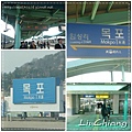 liuchiang003_20121121