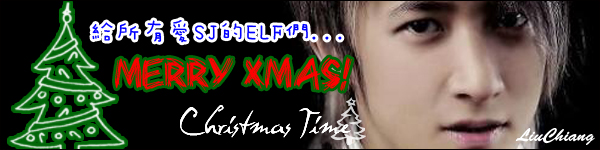 hangeng_xmas