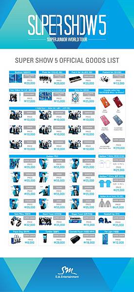 ss5_goods