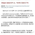 130506_news_ys02