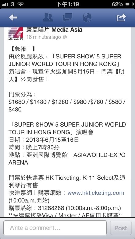 ss5_hkg