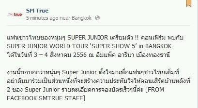 supershow5_jtai