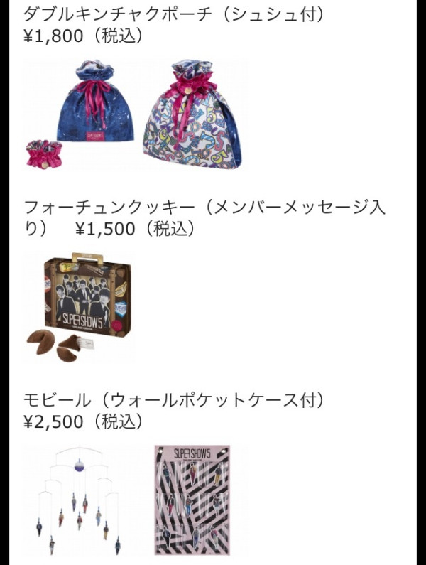 goods_04