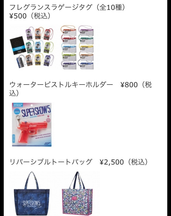 goods_03