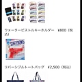 goods_03