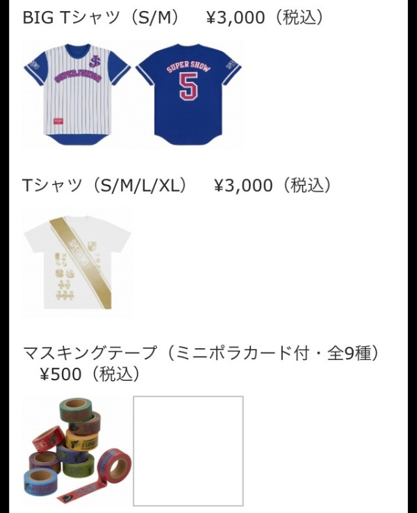 goods_02