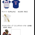 goods_02