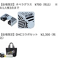 goods_07