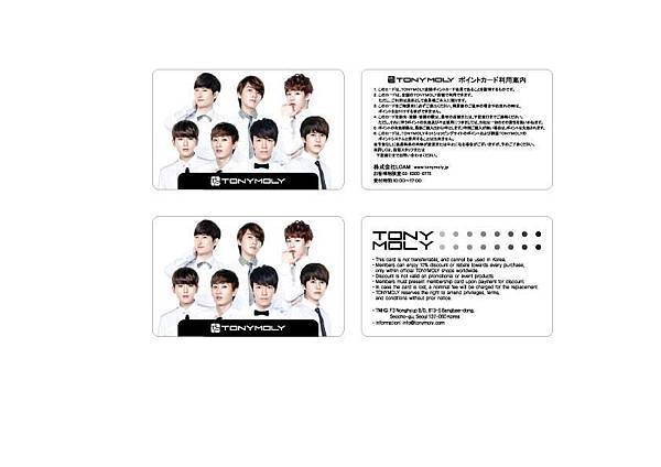 tonymoly_vipcard