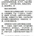 140508_news_hc_01