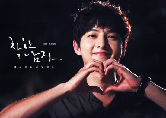 joongki_10.jpg