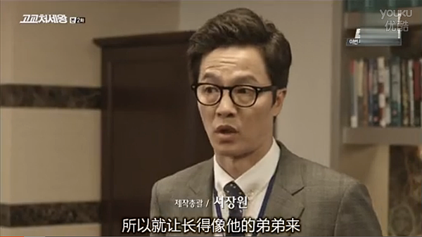 kkjsw_ep02 (3).png