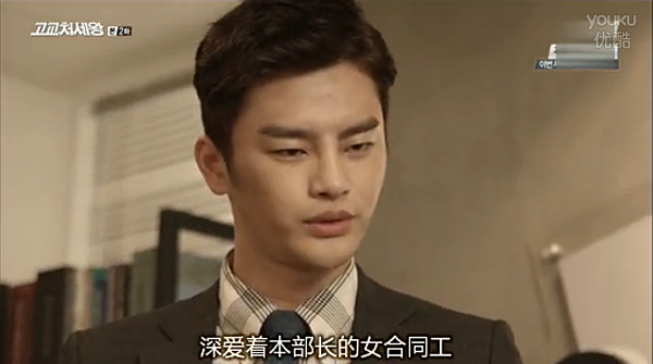 kkjsw_ep02 (14).png