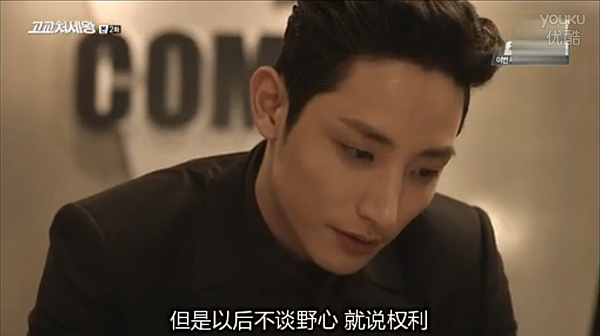 kkjsw_ep02 (25).png