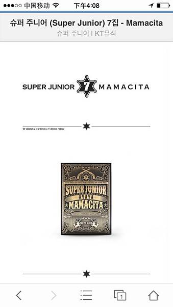 140829_news_mamacita_01