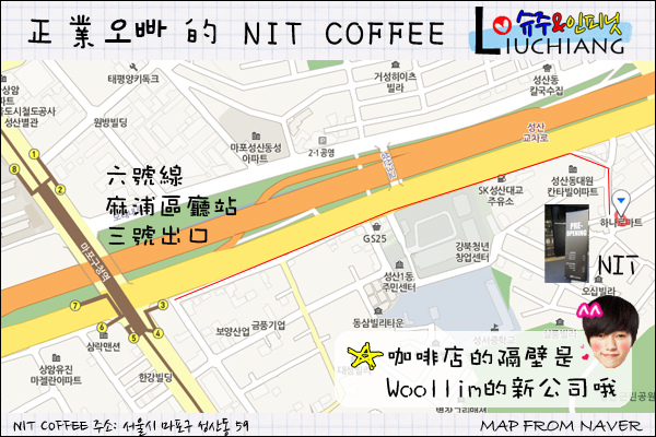 map_nitcoffee