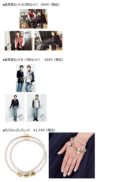 D&E_goods_05