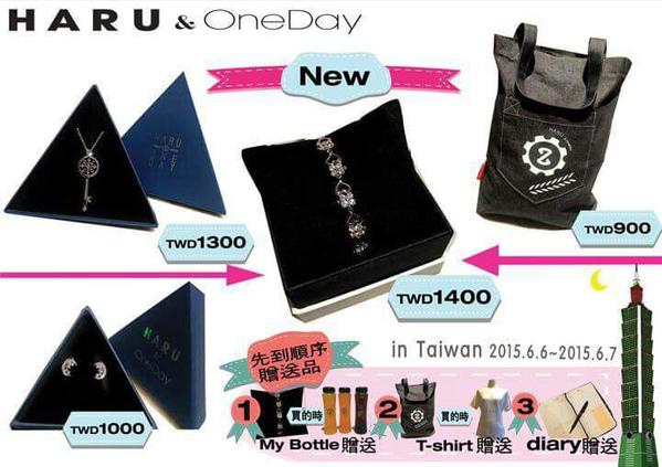 haru&oneday_taiwan_03