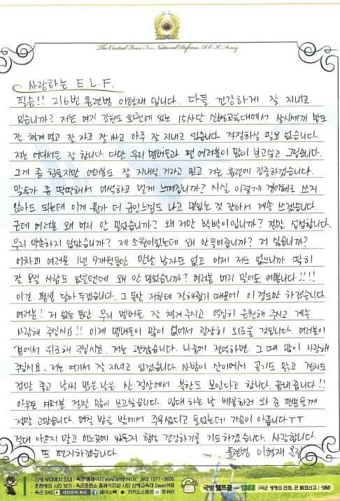 151031_eh_letter_01