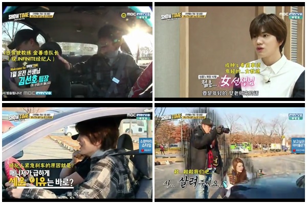 showtime_infinite_ep05_17.jpg