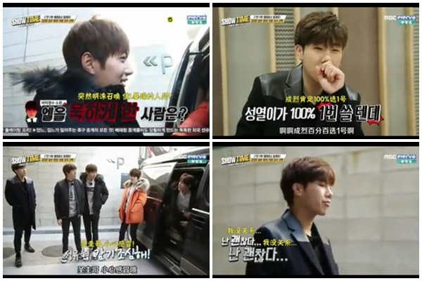 showtime_infinite_ep7_05.jpg