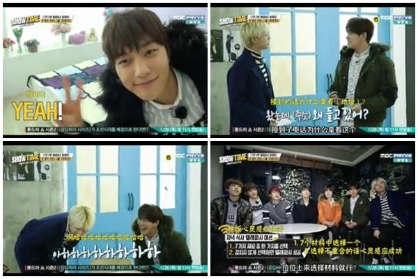 showtime_infinite_ep7_11.jpg