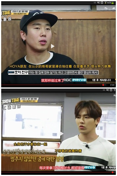 showtime_infinite_ep8_22.jpg