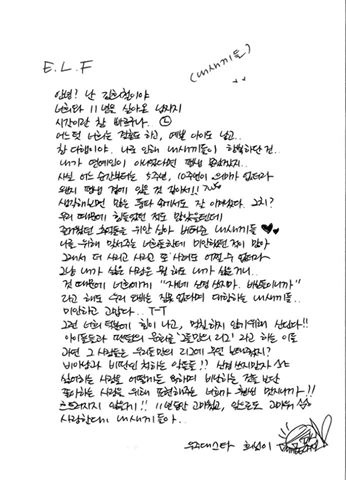 161106_sj_letter_hc_01.jpg